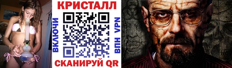 где найти наркотики  Старая Русса  blacksprut ONION  Амфетамин Premium 