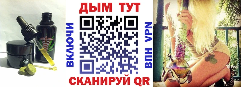 Печенье с ТГК конопля  наркошоп  Старая Русса 