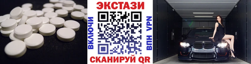 Экстази TESLA  Старая Русса 