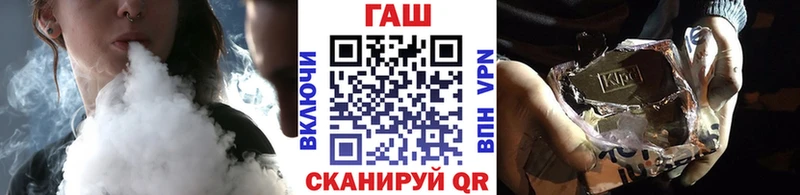 omg вход  купить наркотики цена  Старая Русса  ГАШ Cannabis 