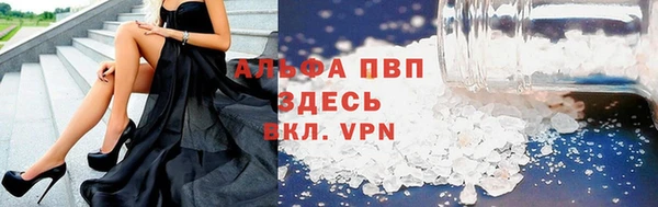 первитин Баксан
