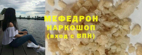 первитин Баксан