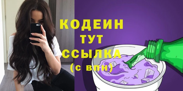 первитин Баксан