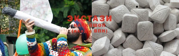 кокаин VHQ Балахна