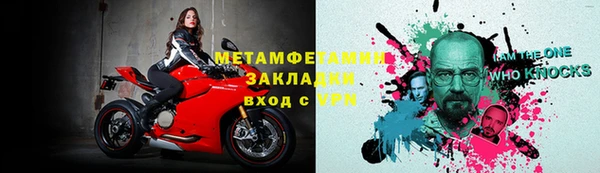 кокаин VHQ Балахна