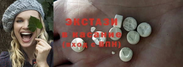 кокаин VHQ Балахна