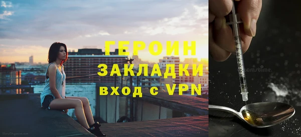 спиды Балабаново