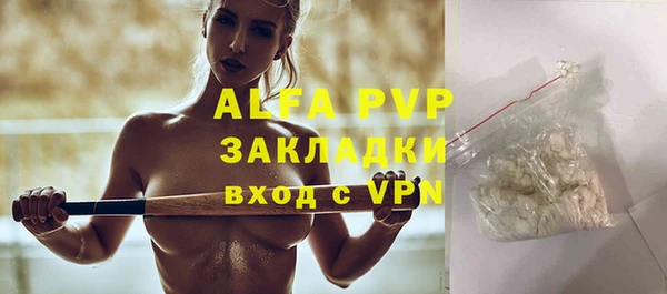 спиды Балабаново