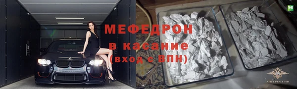 спиды Балабаново