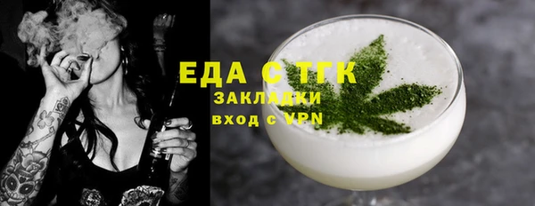 спиды Балабаново