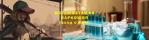 кокаин VHQ Балахна