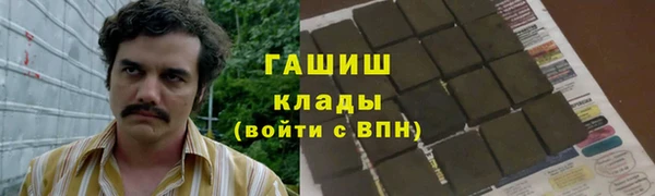 кокаин VHQ Балахна