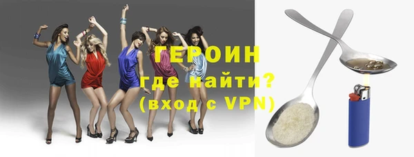 кокаин VHQ Балахна