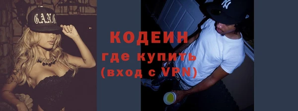 кокаин VHQ Балахна
