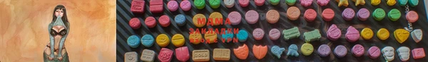 mdma Аркадак