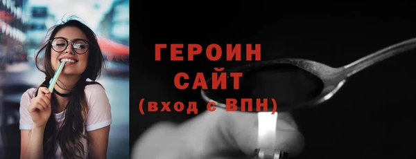 первитин Баксан