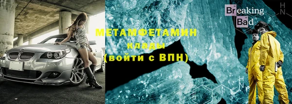 спиды Балабаново