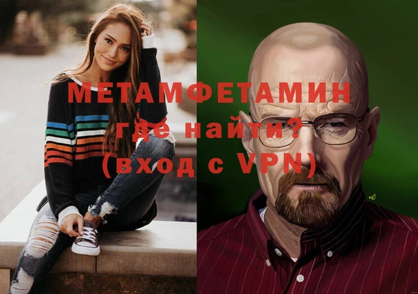 первитин Баксан