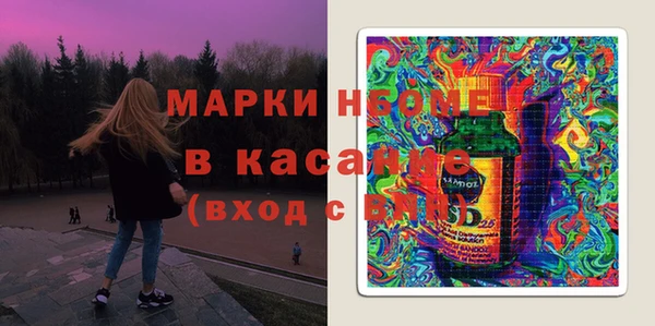 спиды Балабаново