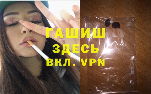 кокаин VHQ Балахна