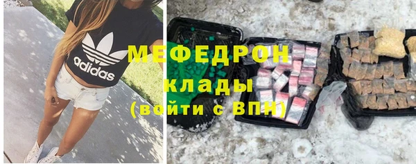 первитин Баксан