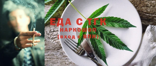 первитин Баксан