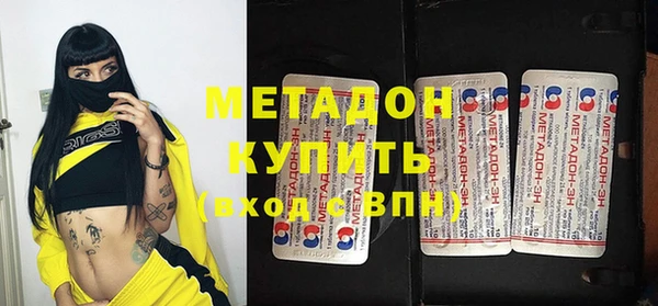 кокаин VHQ Балахна
