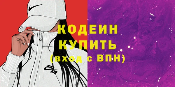 прущий лед Армянск