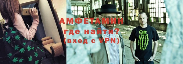 первитин Баксан