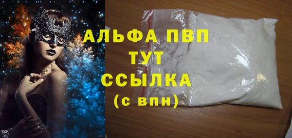 спиды Балабаново