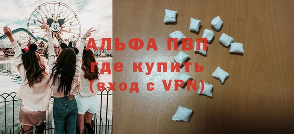 первитин Баксан