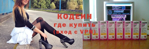 спиды Балабаново