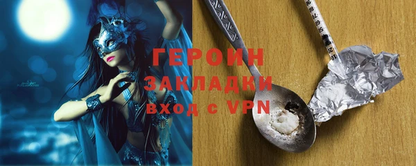 кокаин VHQ Балахна