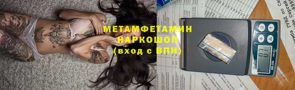 спиды Балабаново