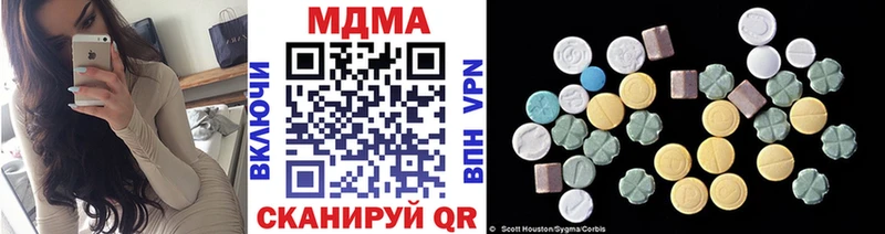 MDMA молли  закладка  Старая Русса 