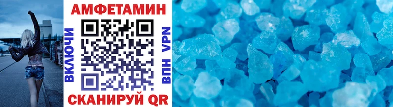 МЕТАМФЕТАМИН мет  Старая Русса 